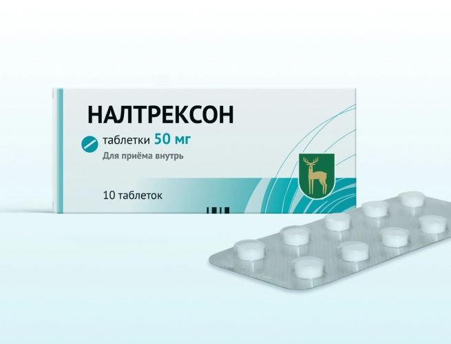 Кодировка от алкоголизма Налтрексоном в Алчевске